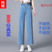 天丝牛仔裤女士宽松阔腿裤夏季薄款冰丝垂坠感高腰显瘦浅色宽腿裤 阔腿裤 26 腰围1尺9可穿85-95斤
