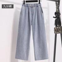 X天丝牛仔裤女直筒宽松春季薄款高腰垂感九分小个子冰丝阔腿裤子 浅蓝色9分裤 (7098) S (80-95斤)
