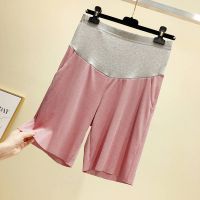 孕妇裤子夏季薄款时尚外穿孕妇裤潮妈宽松显瘦女冰丝五分裤女短裤 6092#粉色 M(建议体重80-110斤)