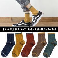 叽叽米尔袜子男长袜中筒加厚秋冬季黑棉袜防臭吸汗透气短袜秋季 【五双装】藏青+姜黄+棕红+咖+墨绿