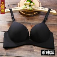 内衣女一片式无痕无钢圈厚薄款聚拢调整少女文胸套装 珍珠黑 32/70A