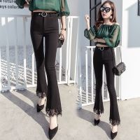 喇叭裤女新款时尚秋装高腰修身弹力打底长裤拼接蕾丝休闲加绒裤子 长裤 不加绒 S