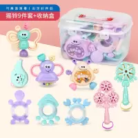 婴儿玩具水煮摇铃0-1岁宝宝益智早教可咬牙胶幼儿安抚3-6月抓握12 水煮牙胶摇铃9件套(带收纳盒)