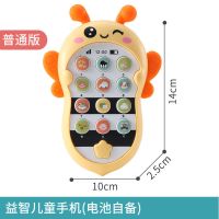 婴儿可咬牙胶宝宝仿真手机幼儿0-3岁音乐玩具早教益智故事电话机 小蜜蜂手机会叫爸妈黄色(没送电池)