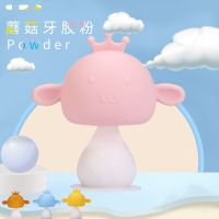 小蘑菇牙胶磨牙棒婴儿玩具可水煮硅胶安抚可咬咬胶乐防戒吃手神器 皇冠粉小萌