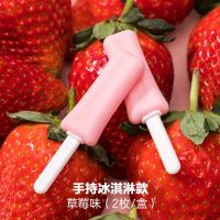 正畸咬胶正畸隐形牙套脸矫正器牙胶磨牙咬胶棒咬牙棒时代天使大人 冰激凌草莓味