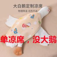 新生婴儿趴睡排气枕宝宝睡觉飞机抱枕绞痛胀气安抚枕玩偶 凉席