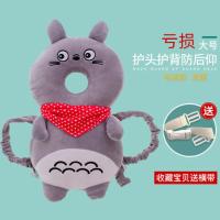 宝宝头部保护垫防摔枕婴儿防摔学坐枕儿童护头幼儿学步枕防摔头枕 亏损款大号全绒龙猫 无配套凉席送横带