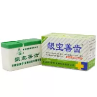 新品牙得安牙粉龈宝善齿15克 防龋健龈脱敏牙龈出血牙周