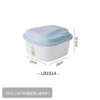 米桶50斤装家用防虫防潮箱密封桶12斤30斤大米缸面粉储存罐收纳盒 蓝色[12斤]收藏赠米杯