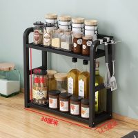 厨房置物架调料架子收纳架家用调味品调料盒罐瓶架落地多层免打孔 [经济款]长30黒架+黑板(不推荐)
