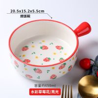 可爱草莓餐具陶瓷盘子碗套装家用组合创意水果盘焗饭碗烤碗烤盘 草莓-款式19