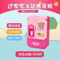 儿童男孩过家家仿真冰箱厨房玩具双开门迷你家电女孩智能冰箱玩具 19CM粉红冰箱+帖纸