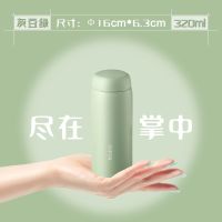 苏泊尔316不锈钢保温杯女男学生简约便携小可爱少女水杯子大容量 320ml灰豆绿