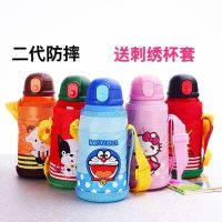 防摔三盖304不锈钢儿童保温杯套男女可爱保温水杯带吸管学生杯子 多色随机款（三盖+杯套+图案随机发） 一杯三盖+杯套（此