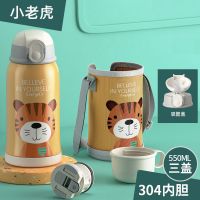 初品智能儿童保温杯不锈钢小学生两用带吸管水壶宝宝幼儿园水杯子 米老虎 特价款-304单盖无杯套