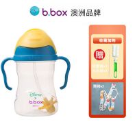 澳洲BBOX吸管杯迪士尼宝宝替换吸管配件婴儿学饮杯奶瓶重力球水杯 迪士尼胡迪[收藏买一赠三]