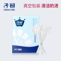 子初宝宝牙刷一次性婴儿纱布牙刷 宝宝洗舌苔牙刷 乳牙刷训练牙刷 子初婴儿纱布牙刷30支*1盒