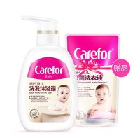爱护婴儿沐浴露洗发水二合一婴幼儿童沐浴露2合1新生宝宝专用 沐浴露洗发水500ml(送洗衣液)