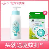 启初婴儿水嫩保湿露儿童宝宝滋润面霜身体乳液护手霜 启初保湿露 135ML*1 [1瓶装]