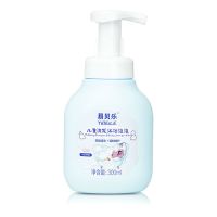 绿叶爱生活易贝乐儿童氨基酸洗发沐浴泡泡二合一双效清洁温和呵护 1瓶牛奶洗发沐浴泡泡
