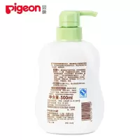 贝亲(Pigeon) 婴儿洗发水 婴儿洗发露 宝宝洗发水儿童洗发水500ml