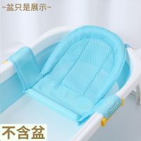 新生婴儿洗澡神器可坐躺托宝宝浴网浴盆悬浮浴垫沐浴床防滑网兜垫 蓝T型浴网无枕头 无赠品