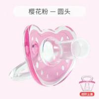 小树婴儿安抚奶嘴安睡型超软安抚奶嘴新生儿仿母乳硅胶磨牙棒 粉色圆头(送防尘盖)