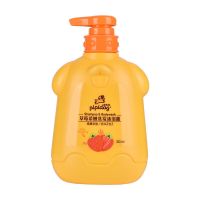 皮皮狗儿童草莓芦荟柠檬薰衣草洗发沐浴露二合一320mL无泪配方 [草莓]