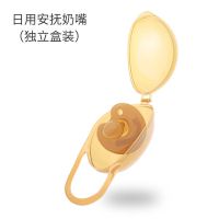 婴儿奶嘴新生婴儿安抚奶嘴安睡型超软硅胶奶嘴小宝宝断奶安慰奶嘴 纳米银抑菌/日用圆头 单只装+收纳盒