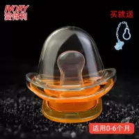 爱得利安抚奶嘴安睡型柔软新生儿婴儿硅胶宝宝假奶嘴断奶安慰奶嘴 橙色单个装(0-6个月 送奶嘴链)