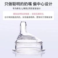 方形玻璃奶瓶偏中心奶嘴盖子中间环配件方形奶瓶单奶嘴吸嘴 一孔