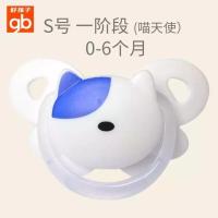 好孩子婴儿安抚奶嘴安睡型超软仿母乳新生宝宝硅胶安慰神器带娃奶 F80091一阶段0-6月