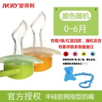 爱得利新生儿宝宝仿母乳安抚奶嘴安睡型超软硅胶假奶嘴防掉链 扁头安抚奶嘴(0-6月) 1个奶嘴+防尘盖