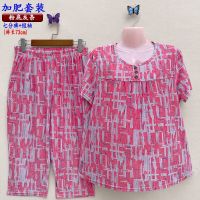 中老年套装两件套老年人夏装女奶奶装短袖妈妈装套装200斤母亲节 粉底灰条 19码(约120-130斤穿)