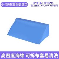 翻身枕卧床老人靠背垫病人翻身垫三角垫侧身靠垫体位垫翻身三角枕 50 25 15蓝色