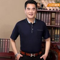 爸爸装夏装中年男士短袖t恤男冰丝翻领体恤衫天丝夏季中老年男装 5589藏青 165/M(100-120斤)