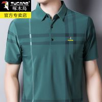 啄木鸟夏季冰丝男士短袖t恤中年男装翻领体恤带领印花半袖polo衫 ZMN112翠绿 165/M建议120斤以下