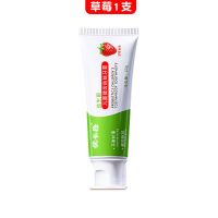 优卡丹儿童牙膏含氟防蛀修复龋齿3一6-8-12可吞咽2岁以上牙刷套装 草莓味