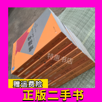 管理学原理与方法 第五版 第5版 周三多 陈传明 复旦大学