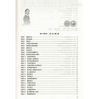 正版基础护理实训与学习指导宫春梓贾丽萍供助产护理专业用中专教