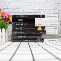 十宗罪正版全套 蜘蛛 无删减7册七册十宗罪前传10宗罪1 2 3 4 5 6