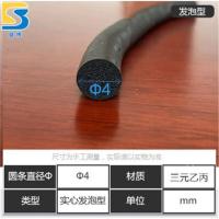 EPDM橡胶发泡圆密封条条软海绵圆棒嵌条可粘接成圈塞缝防泄漏圆条 发泡直径4mm/5米