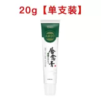 云南本草唇愈膏唇炎嘴唇干裂脱皮烂嘴角修复皮润唇膏孕妇可用 愈唇膏20g[单支装]