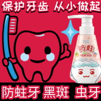 [新升级]益生菌儿童蛀牙修复补牙洞幼儿换牙2-13岁无氟儿童牙膏 草莓味一瓶(升级版)一瓶