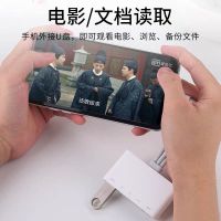 多功能读卡器iPhone手机苹果笔记本电脑type-c拓展坞USB3.0转接头