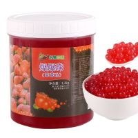 1200g草莓风味爆爆珠爆爆蛋魔豆奶茶辅料专用珍珠奶茶店水吧原料 草莓爆爆珠