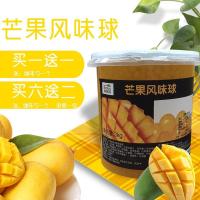 博多家园芒果爆爆蛋 博多芒果爆爆蛋 爆爆珠 3kg 芒果味