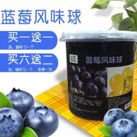 奶茶原料博多家园蓝莓爆爆蛋博多蓝莓爆爆珠 3KG/瓶 风味球 如图