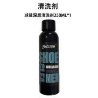 洗鞋神器泡沫aj刷小白鞋球鞋清洗剂椰子清洁护理套装擦鞋去污专用 清洗剂一瓶装